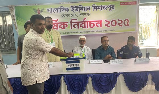 সাংবাদিক ইউনিয়ন দিনাজপুর- ২৯৩৬ এর ত্রি-বার্ষিক নির্বাচন