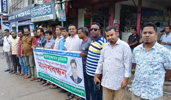 সাংবাদিক তুহিন হত্যার প্রতিবাদে হোসেনপুরে মানববন্ধন