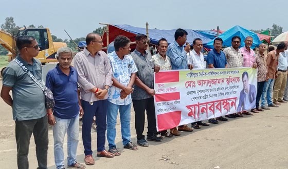 মান্দায় সাংবাদিক তুহিন হত্যার বিচারের দাবিতে মানববন্ধন