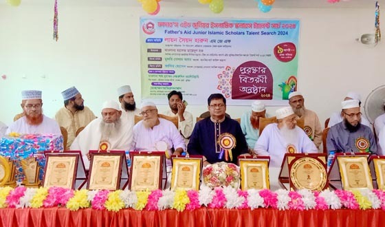 সেনবাগে ১৪০ জন শিক্ষার্থীর মাঝে বৃত্তি পরীক্ষার সনদপত্র ও পুরস্কার বিতরণ