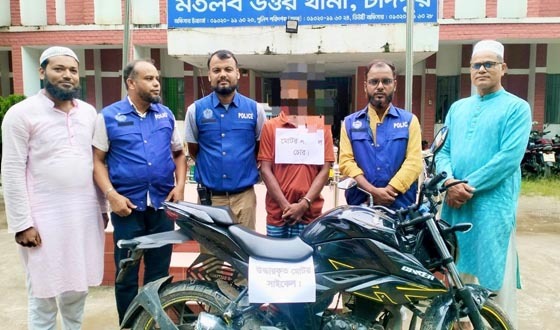 চাঁদপুর মতলব উ: থানা পুলিশ কতৃক চোরাই মোটরসাইকেলসহ আটক ১