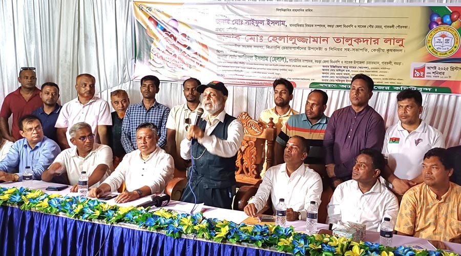 গাবতলীতে বেগম খালেদা জিয়া মহিলা কলেজ (বি কে জেড) এর উদ্বোধন