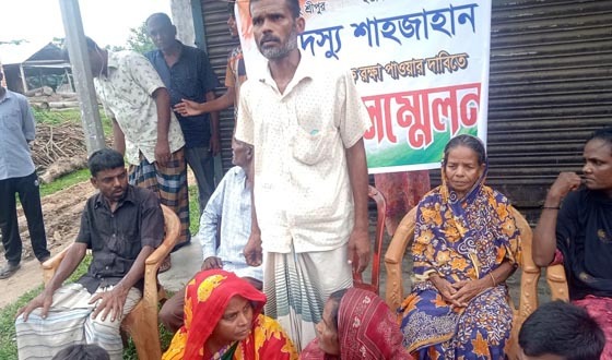 জামালপুরে জমি উদ্ধারের দাবিতে সংখ্যালুঘু পরিবারের সংবাদ সম্মেলন