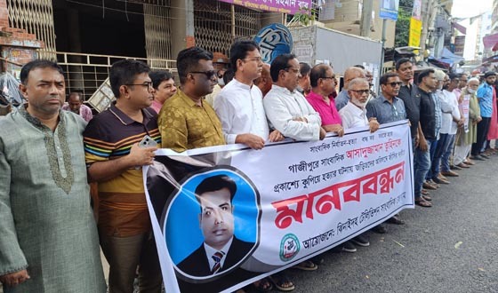 গাজীপুরে সাংবাদিক তুহিন হত্যায় জড়িতদের ফাঁসির দাবীতে ঝিনাইদহে মানববন্ধন