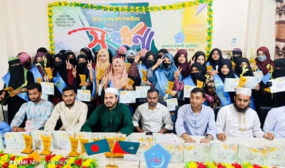 গফরগাঁওয়ে ইসলামি ছাত্রশিবিরের উদ্যোগে কৃতি শিক্ষার্থীদের সংবর্ধনা