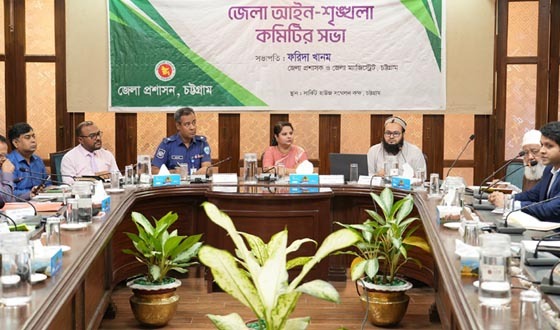 ইস্যুকৃত অস্ত্রের বৈধতা যাচাই, অযোগ্যদের লাইসেন্স বাতিলের সিদ্ধান্ত