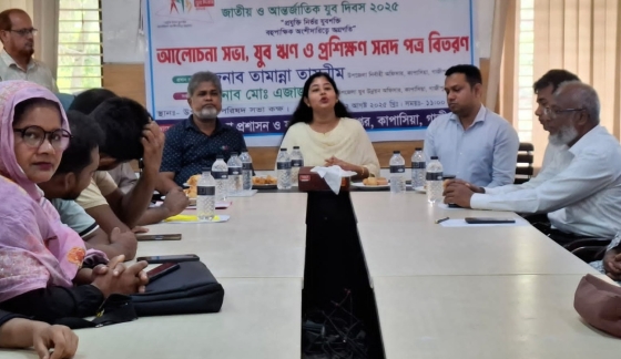 কাপাসিয়ায় জাতীয় ও আন্তর্জাতিক যুব দিবস পালিত