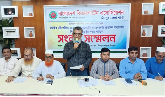 প্রাথমিক বিদ্যালয়ের শিক্ষার্থীদের বৃত্তি পরীক্ষায় অন্তর্ভূক্তি করার দাবী