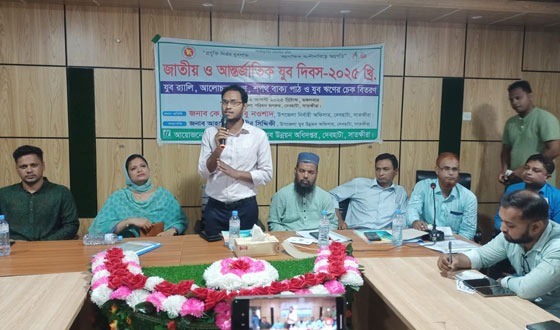 দেবহাটায় জাতীয় ও আন্তর্জাতিক যুব দিবসে আলোচনা ও ঋন বিতরন