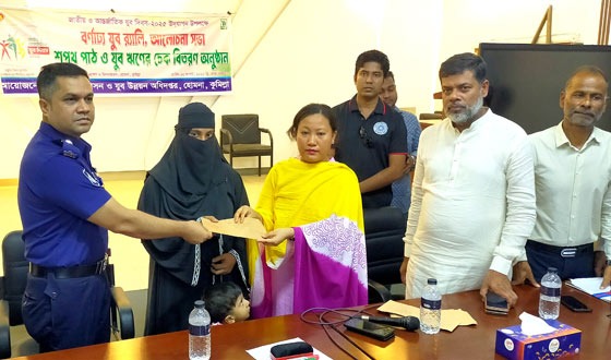 হোমনায় যুব ঋণ বিতরণ