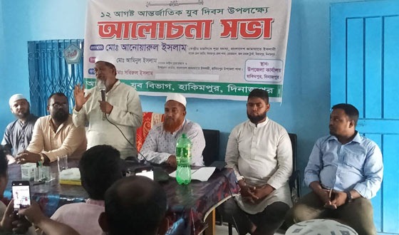যুব দিবস উপলক্ষে হাকিমপুরে জামায়াতে ইসলামীর সভা