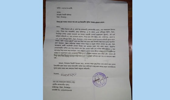 বিরলে তথ্য গোপন করে ২ জন খাদ্যবান্ধব ডিলার নিয়োগ