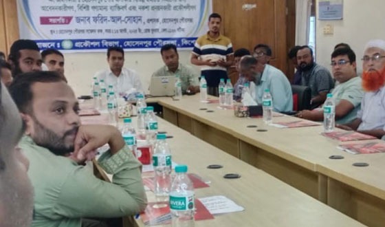হোসেনপুর পৌরসভায় ভবন নিরাপত্তা বিধি বাস্তবায়নে কর্মশালা