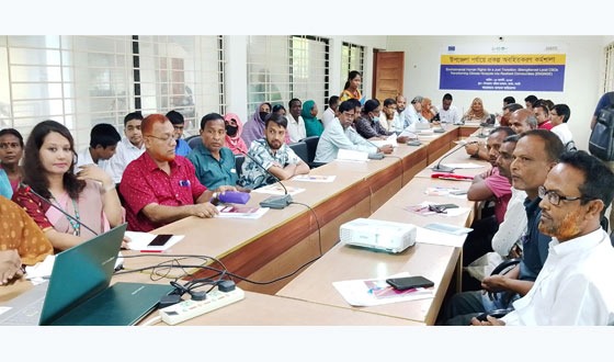 মান্দায় পরিবেশগত মানবাধিকার সুরক্ষায় কর্মশালা
