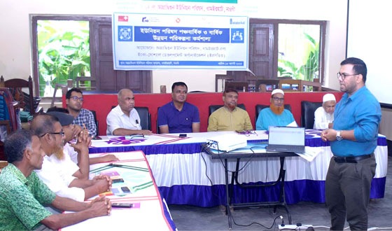ধামইরহাটে আগ্রাদ্বিগুন ইউনিয়নে পঞ্চবার্ষিক ও বার্ষিক উন্নয়ন পরিকল্পনা কর্মশালা