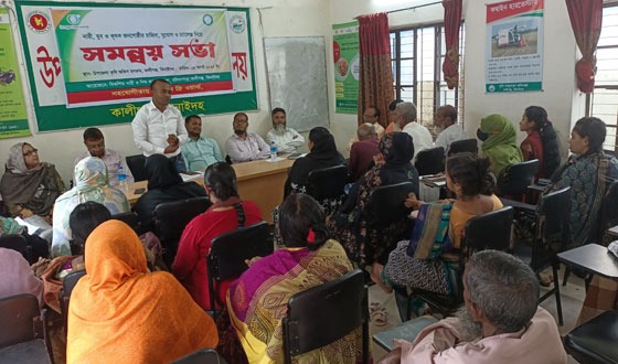 কালীগঞ্জে নারী, যুব ও কৃষক জনগোষ্টির চাহিদা, সুযোগ ও চ্যালেঞ্জ নিয়ে সমন্বয় সভা