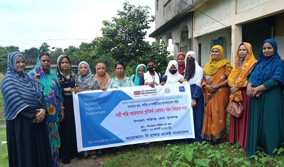 শান্তিগঞ্জে নারী শান্তি সহায়ক দল গঠন