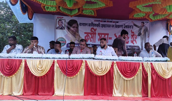 ইন্দুরকানী উপজেলা স্বেচ্ছাসেবক দলের কর্মী সভা