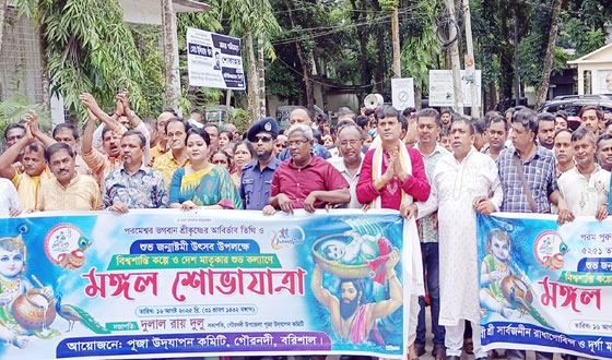 বরিশালে শ্রীকৃষ্ণের জন্মাষ্টমীতে মঙ্গল শোভাযাত্রা