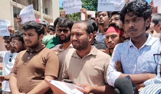 আন্দোলনকারীদের ওপর হামলার প্রতিবাদে বিক্ষোভ মিছিলের ঘোষণা