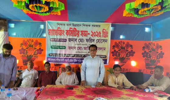 ইন্দুরকানীতে শিক্ষার মান উন্নয়নে শিক্ষক সমন্বয়ে ম্যানেজিং কমিটির সভা