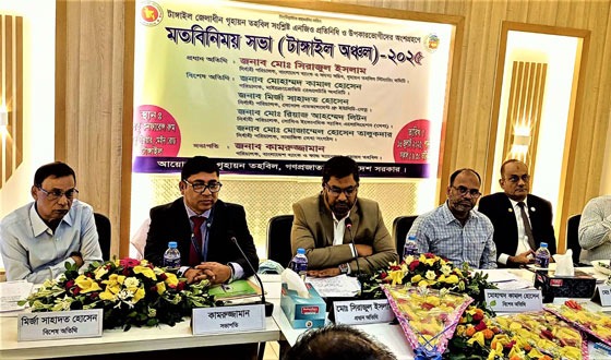 টাঙ্গাইলে গৃহায়ন তহবিল বিষয়ে সংশ্লিষ্টদের মতবিনিময়