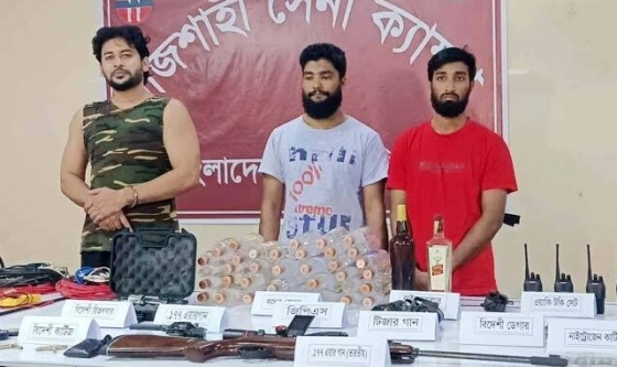আটক কোচিং সেন্টারের পরিচালকসহ তিনজনের নামে মামলা