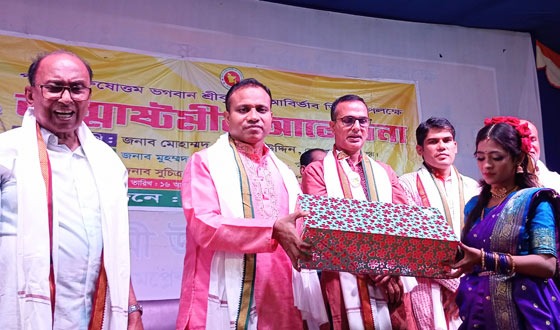 চাঁদপুর জেলা প্রশাসনের জন্মাষ্টমীর আলোচনা ও পুরস্কার বিতরণ