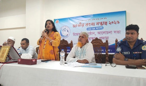 দৌলতখানে জাতীয় মৎস্য সপ্তাহ পালন