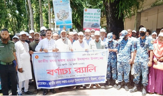 “অভয়াশ্রম গড়ে তুলি দেশি মাছে দেশ ভরি”