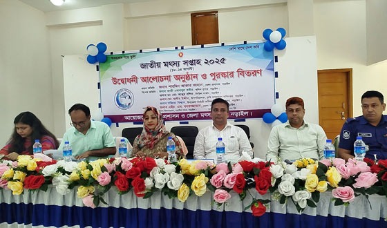 নড়াইলে জাতীয় মৎস্য সপ্তাহ উদ্বোধন