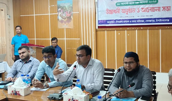 গোমস্তাপুরে জাতীয় মৎস্য সপ্তাহের উদ্বোধন