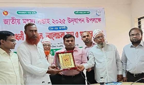 ঝিনাইগাতীতে তিন সফল মৎস্য খামারিকে সম্মাননা প্রদান
