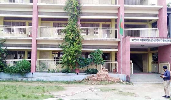 প্রাইমারী স্কুলে গোপনে পরীক্ষাগ্রহণ নিয়ে হইচই: তদন্তে মিলল সত্যতা