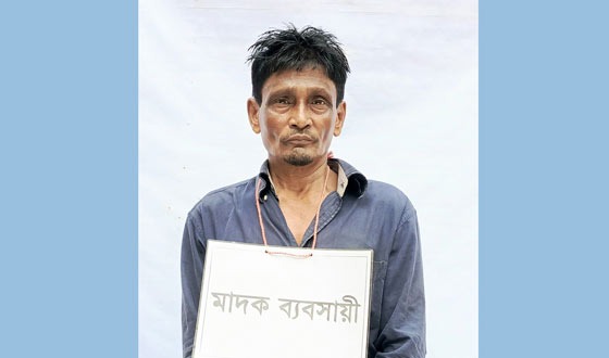 চাঁদপুর কচুয়ায় তালিকাভুক্ত মাদক ব্যবসায়ী আটক