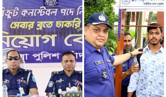 চাঁদপুরে ট্রেইনি রিক্রুট কনস্টেবল নিয়োগ কার্যক্রম অনুষ্ঠিত