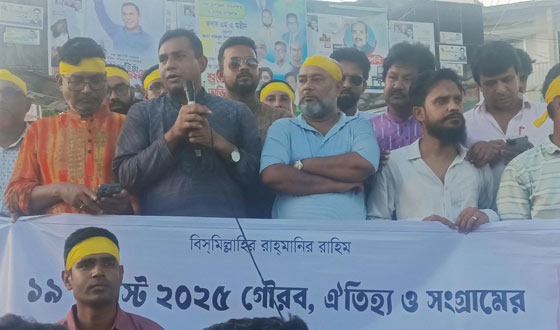 মান্দায় স্বেচ্ছাসেবক দলের প্রতিষ্ঠাবার্ষিকী পালিত