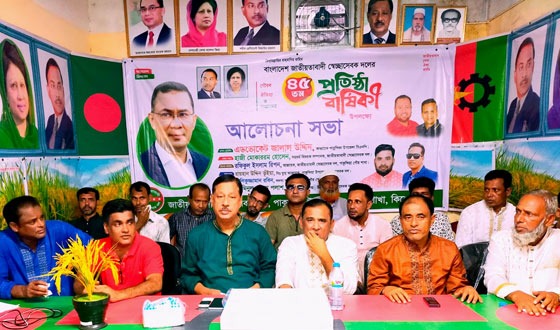 পাকুন্দিয়ায় স্বেচ্ছাসেবক দলের প্রতিষ্ঠাবার্ষিকী পালিত