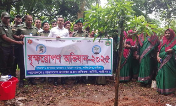 কালিয়াকৈরে আনসার ভিডিপির উদ্যোগে বৃক্ষ রোপন কর্মসুচীর উদ্বোধন