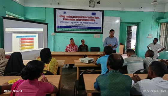 কলমাকান্দায় জমির অধিকার ও ডকুমেন্টেশন বিষয়ক প্রশিক্ষণ
