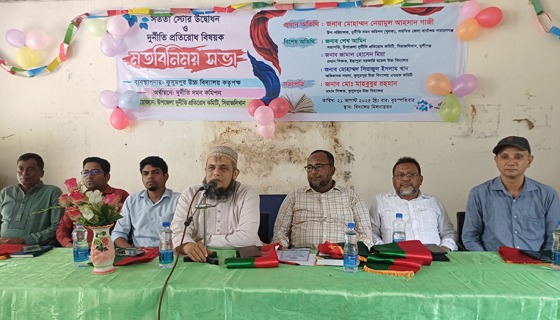 কুসুমপুর উচ্চ বিদ্যালয়ে সততা ষ্টোর চালু