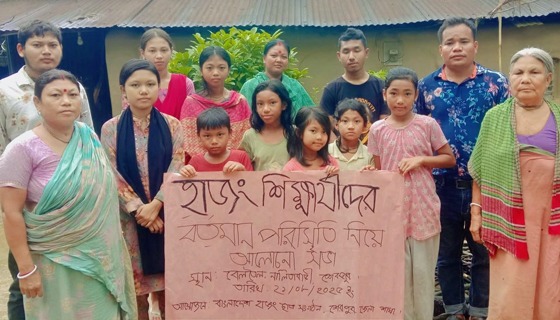 শেরপুরে হাজং শিক্ষার্থীদের মান উন্নয়নে সভা