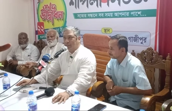 কাপাসিয়ায় বর্ণাঢ্য আয়োজনে 'দৈনিক শাপলা নিউজ' অফিস উদ্বোধন