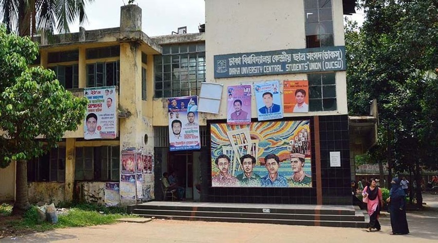 ডাকসু নির্বাচনে চূড়ান্ত প্রার্থী ৪৭১, নারী ৬২ জন