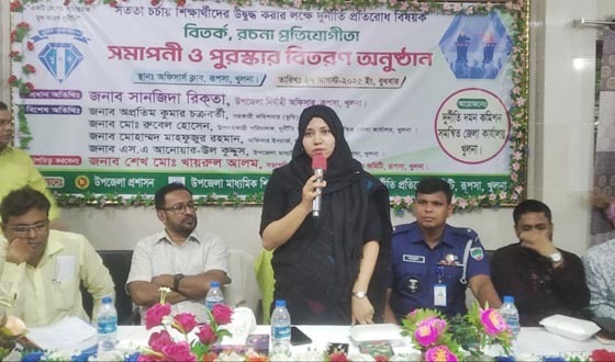 রূপসায় বিতর্ক প্রতিযোগিতার সমাপনী ও পুরস্কার বিতরণ