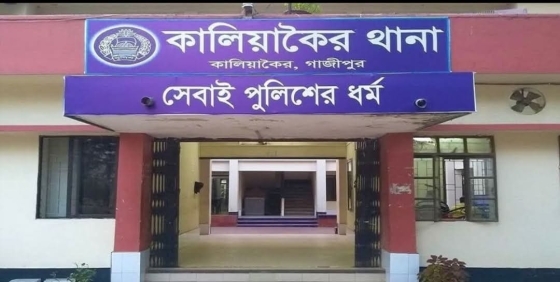 কালিয়াকৈরে অর্ধগলিত লাশ উদ্ধার