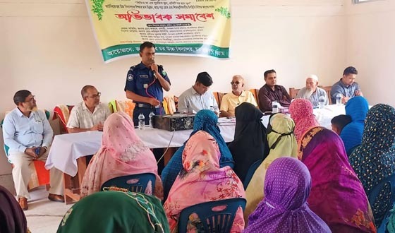 রাজিবপুরে অভিভাবক সমাবেশ