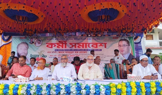 পাংশায় বিএনপির কর্মী সমাবেশ