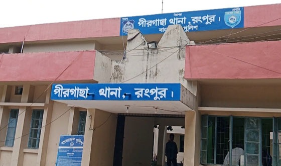 পীরগাছায় অপপ্রচার ও চাঁদাবাজির অভিযোগে ৬ জনের নামে মামলা