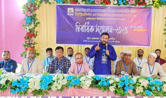 ওইডঋ কালিয়াইশ ইউনিয়ন শাখার নতুন কমিটি গঠিত